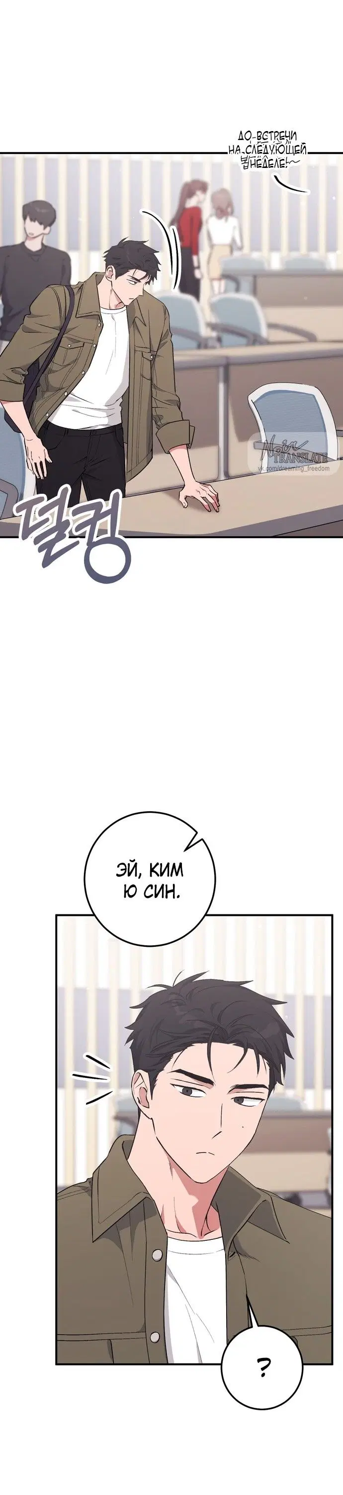 Page 34.000