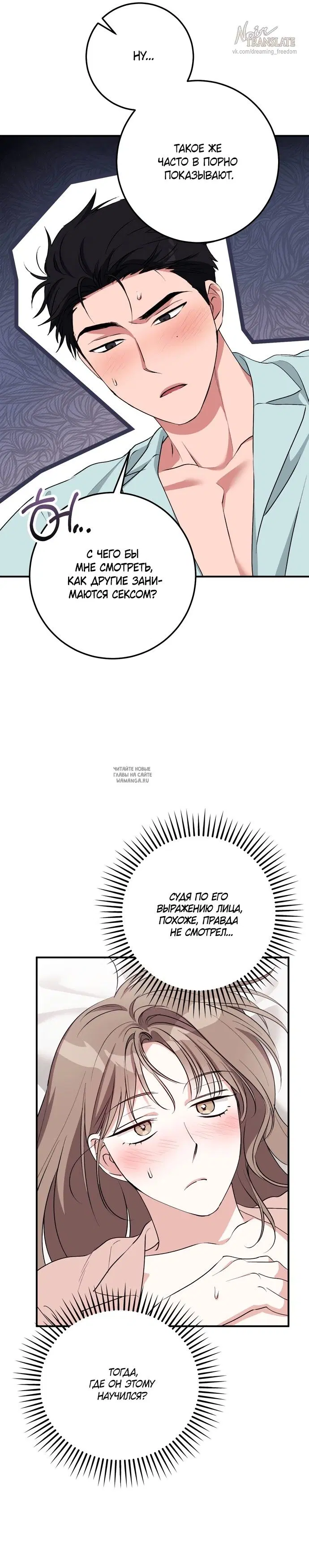 Page 36.000