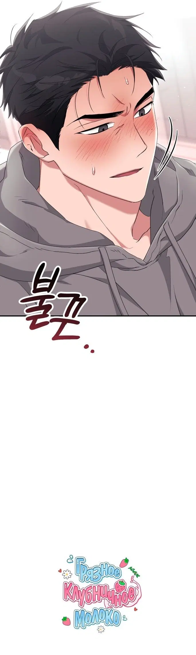 Page 38.000