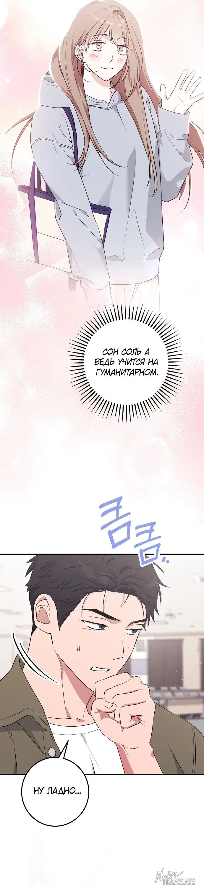 Page 38.000