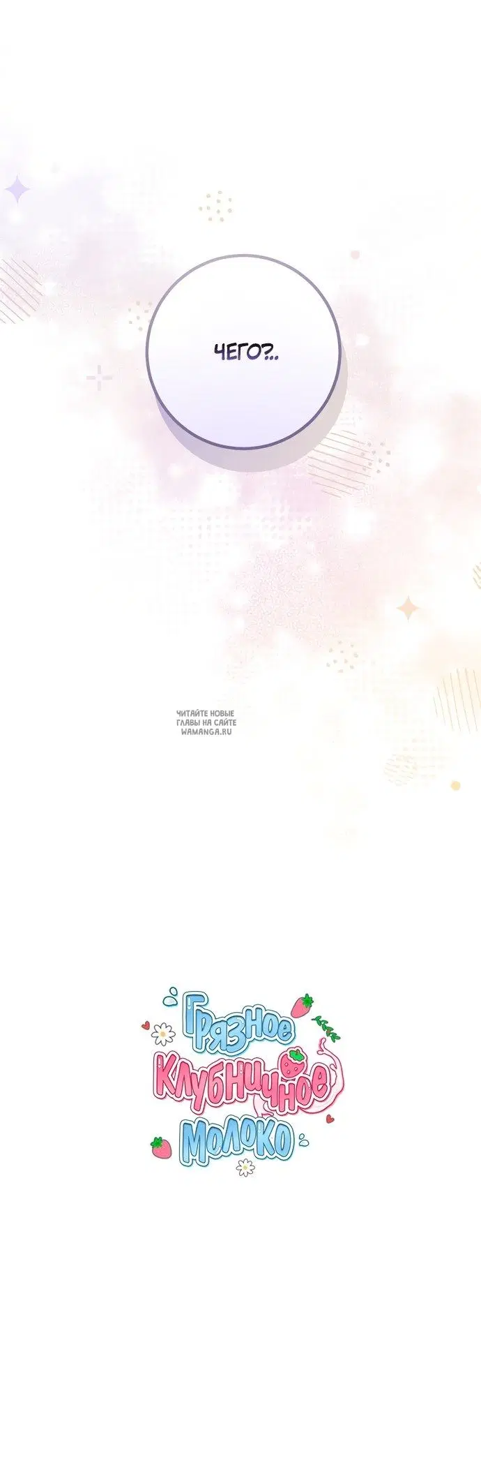 Page 38.000