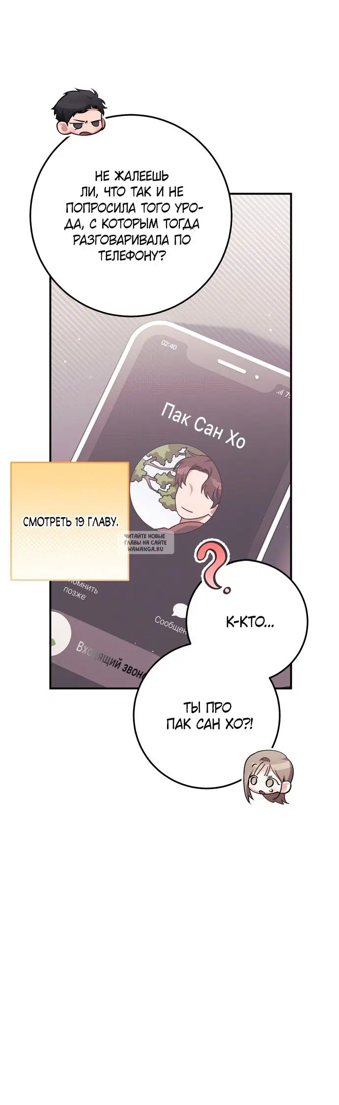 Page 30.000