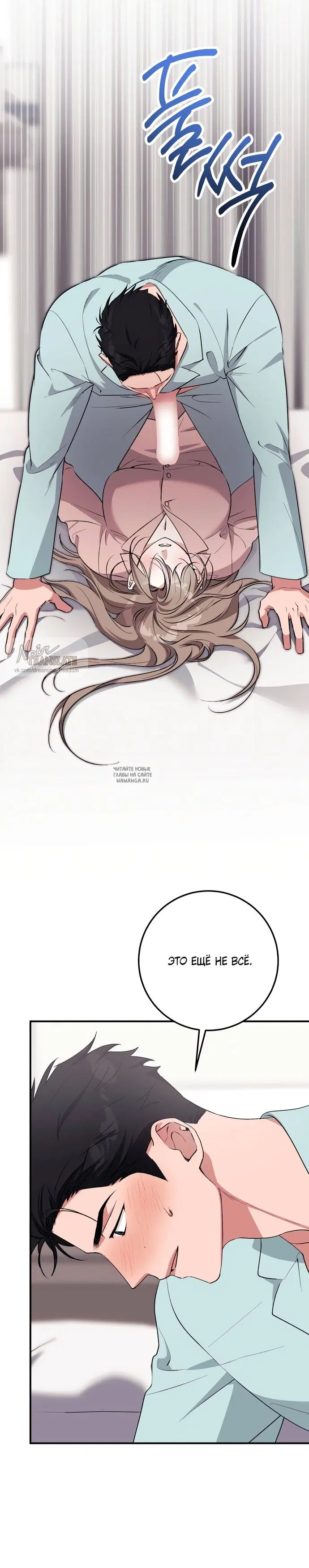 Page 30.000