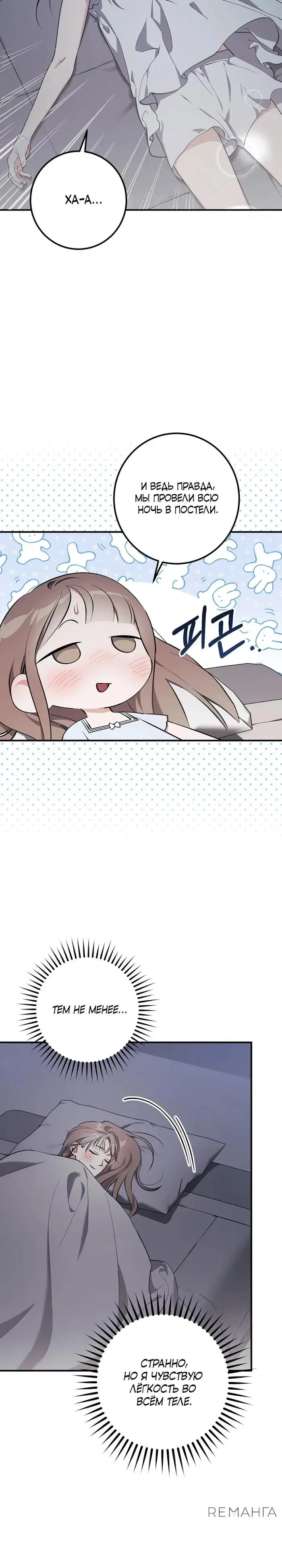Page 30.000