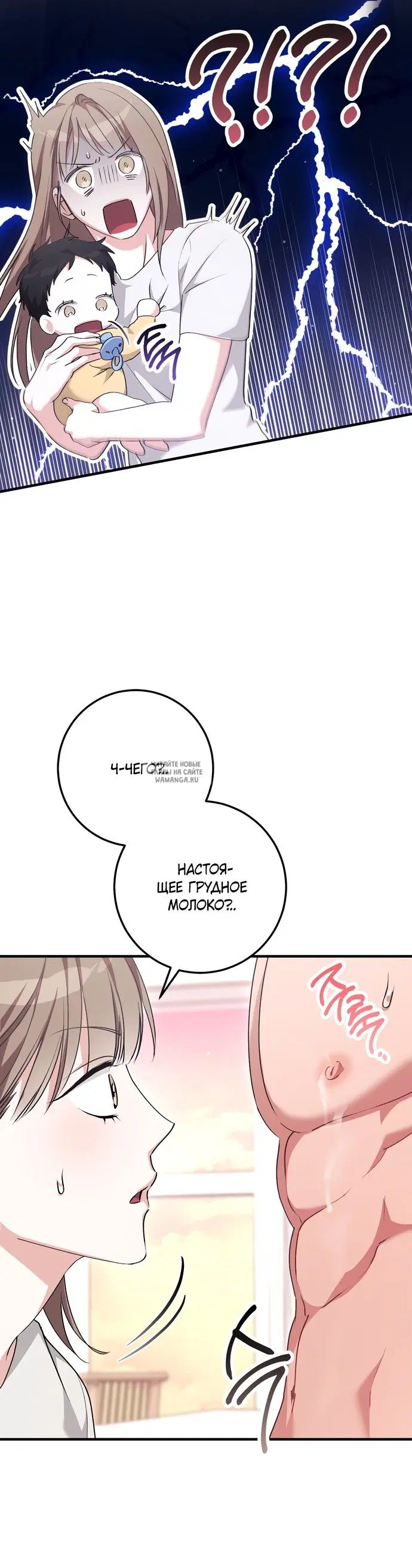 Page 30.000