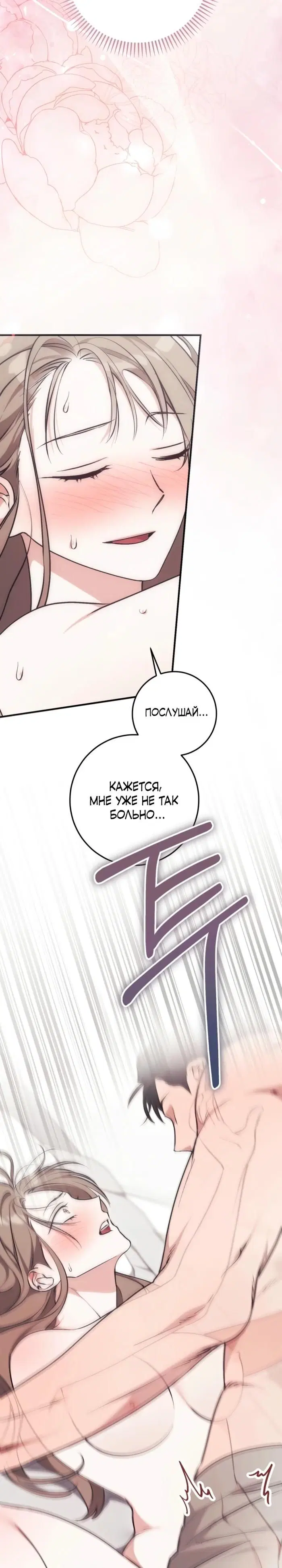 Page 32.000