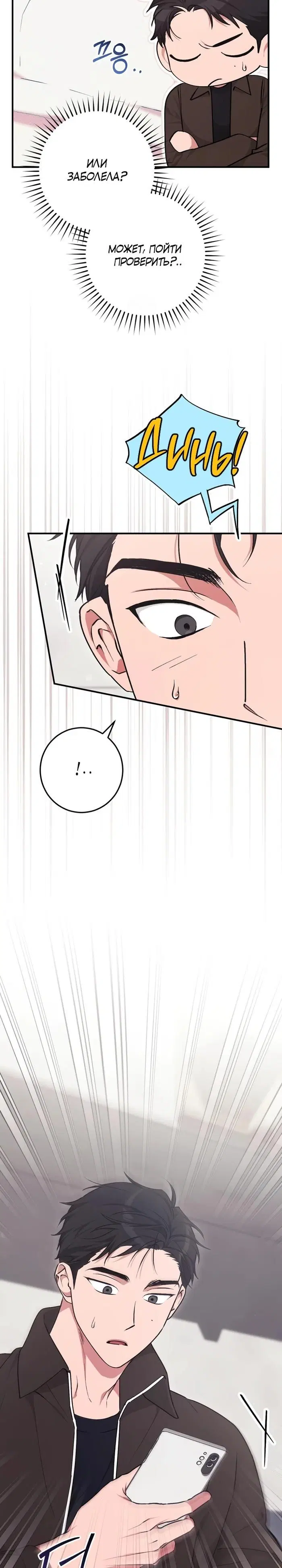 Page 32.000