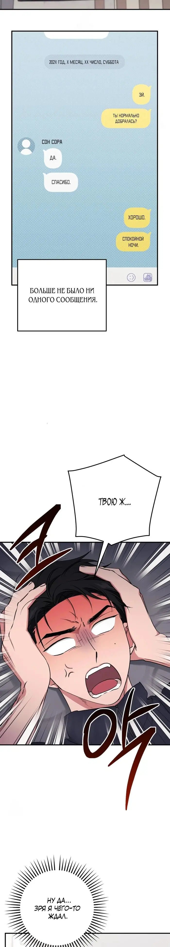Page 32.000