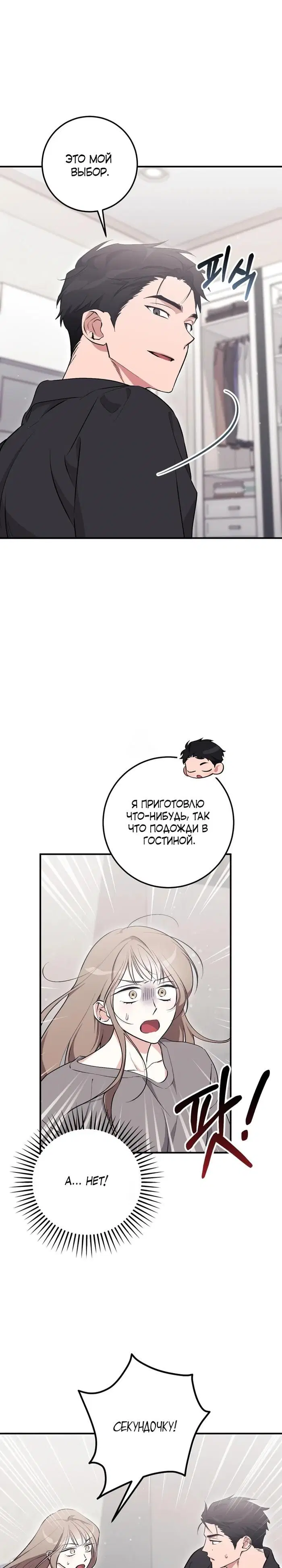 Page 32.000