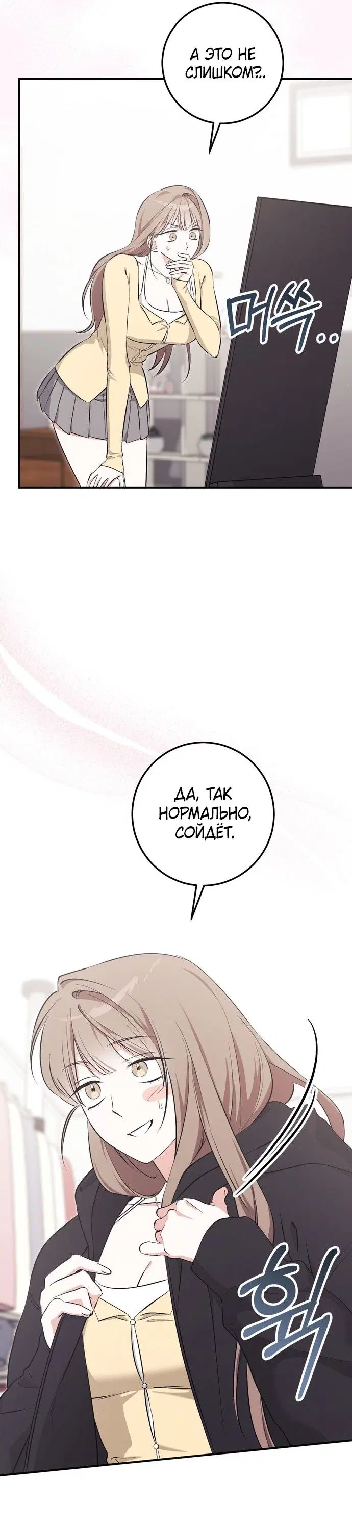 Page 32.000