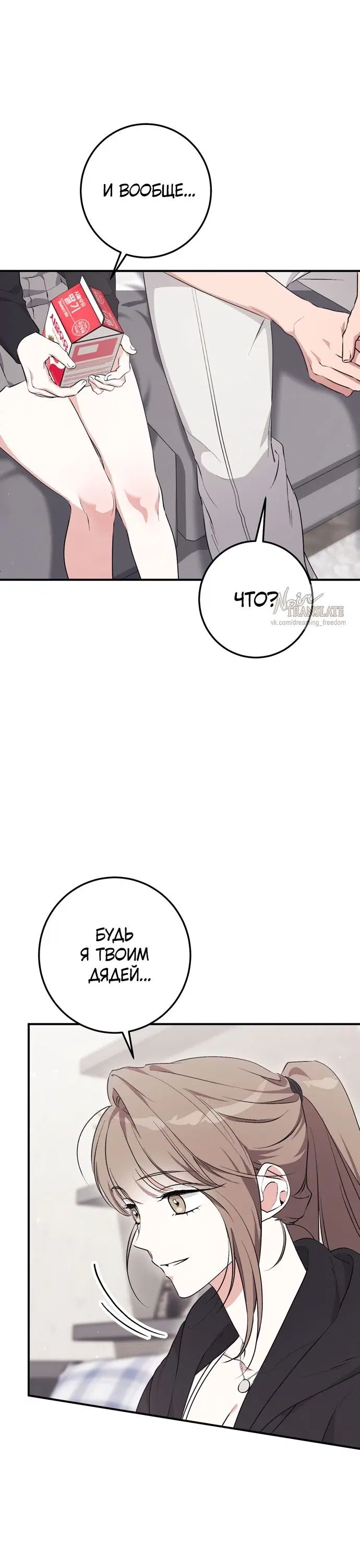 Page 33.000