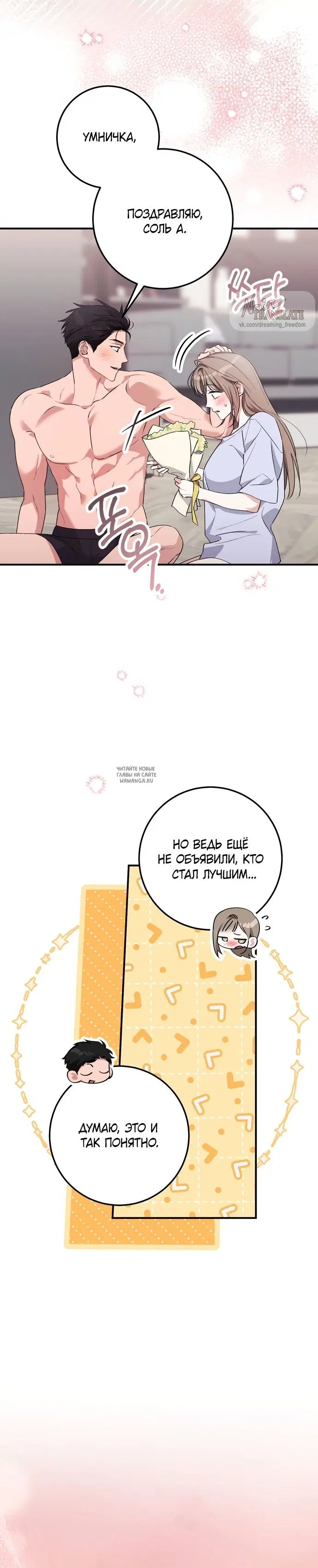 Page 33.000