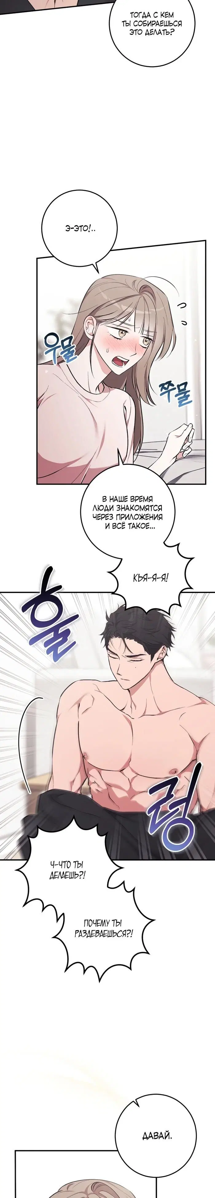 Page 33.000
