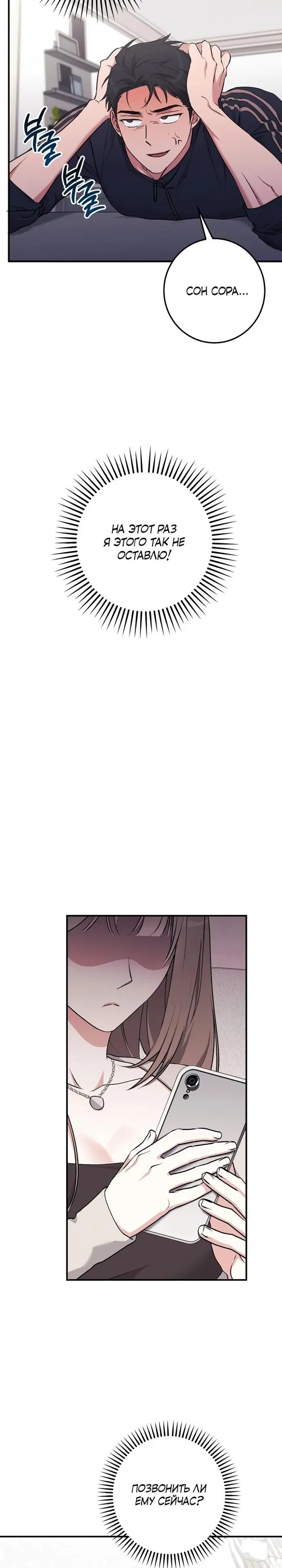 Page 33.000