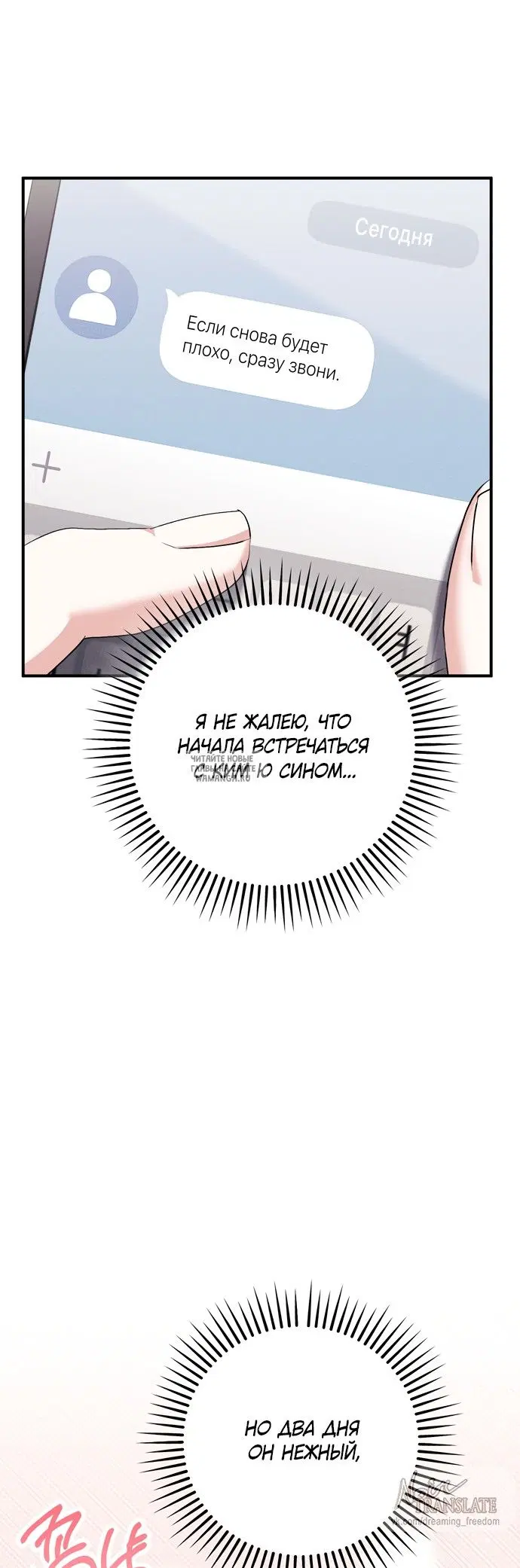 Page 48.000
