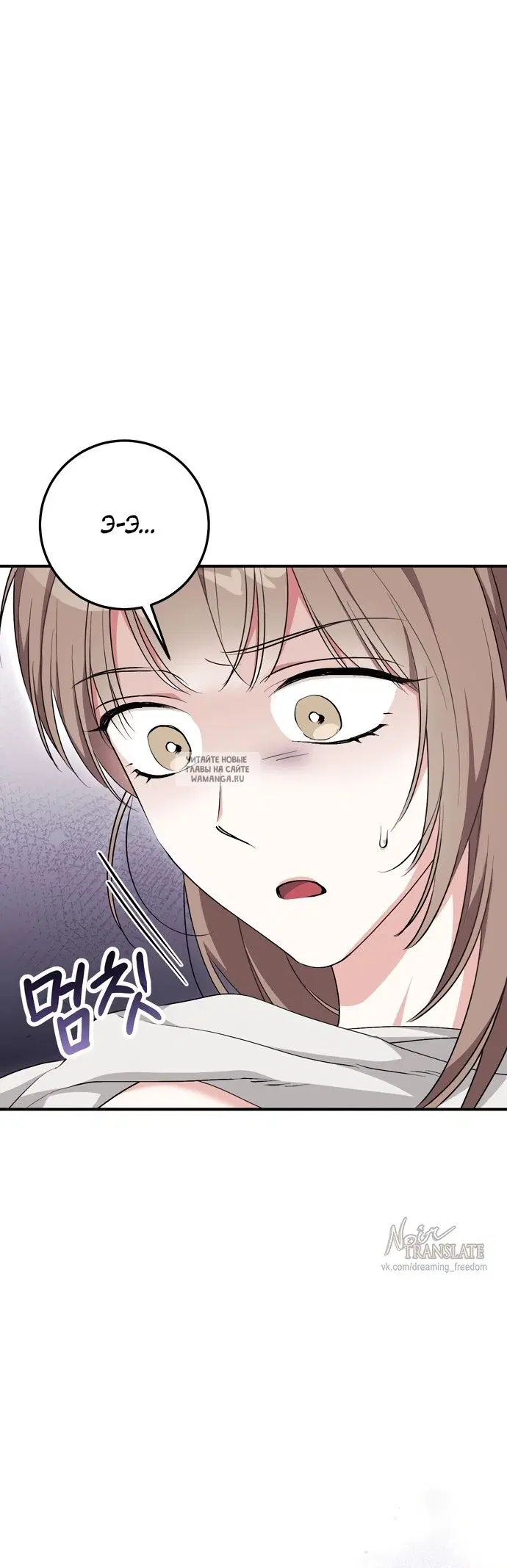 Page 54.000