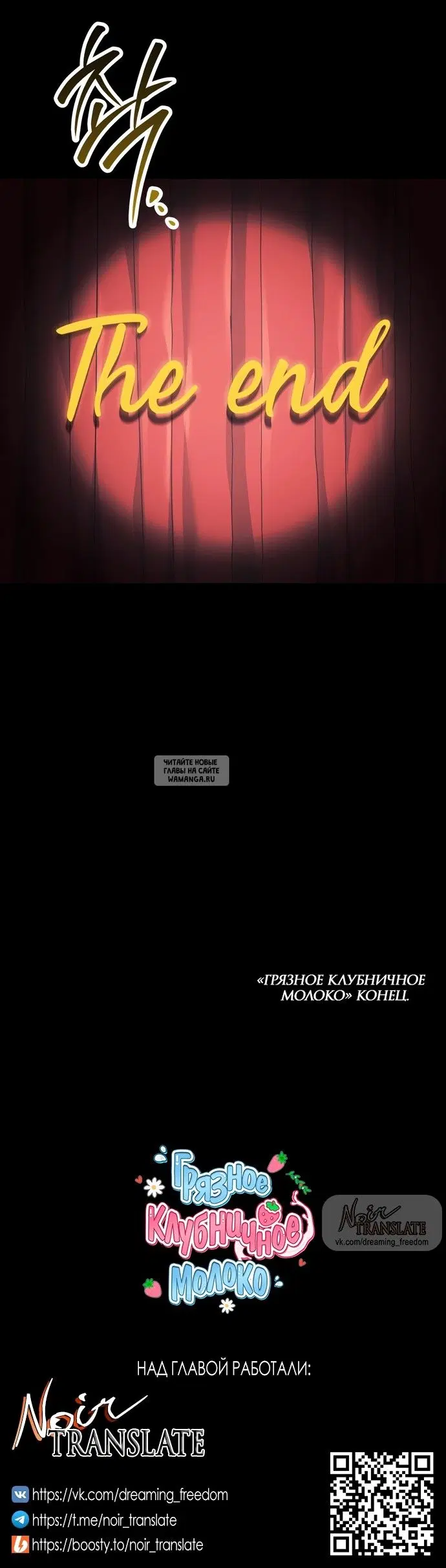 Page 54.000