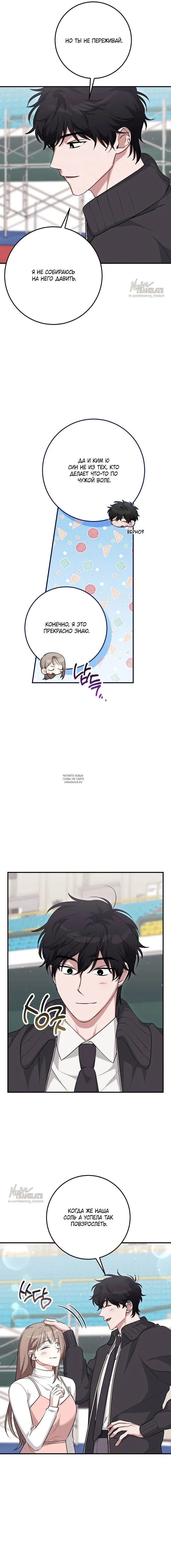 Page 7.000