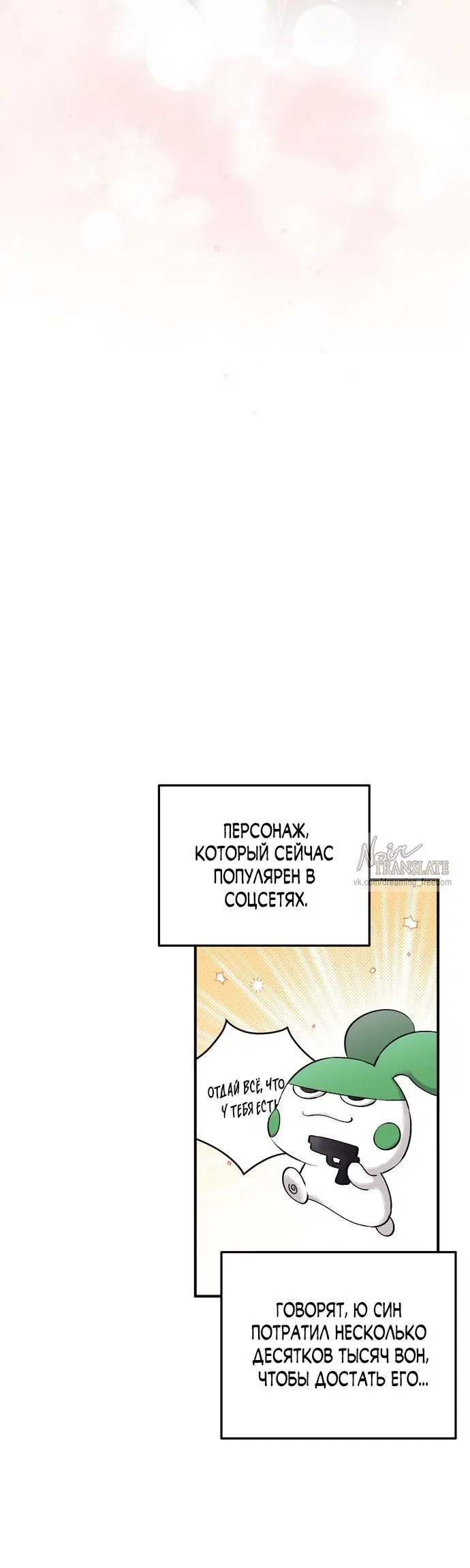 Page 73.000