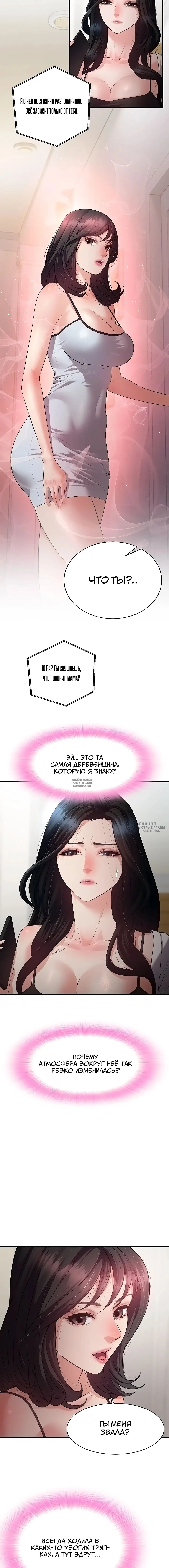 Page 14.000