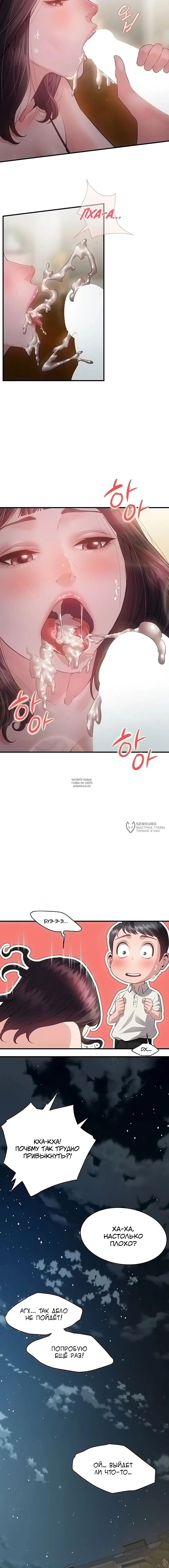 Page 14.000