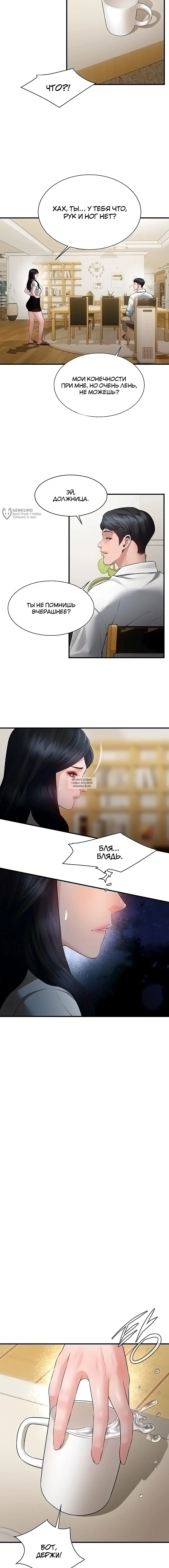 Page 15.000