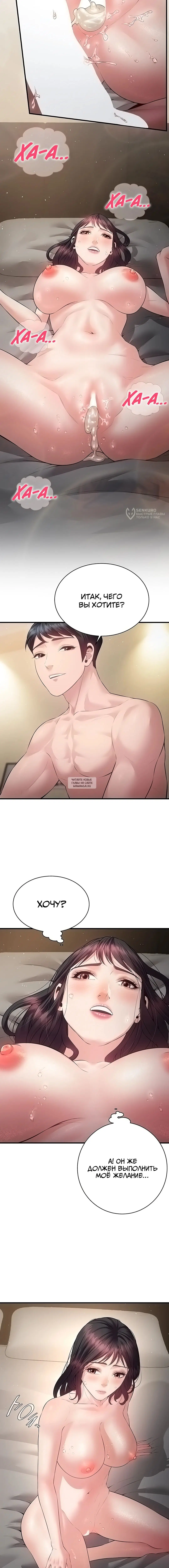 Page 15.000
