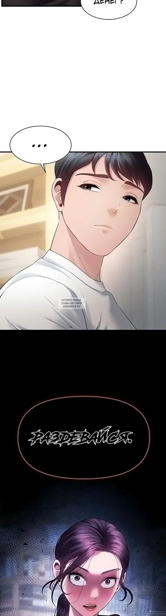 Page 16.000