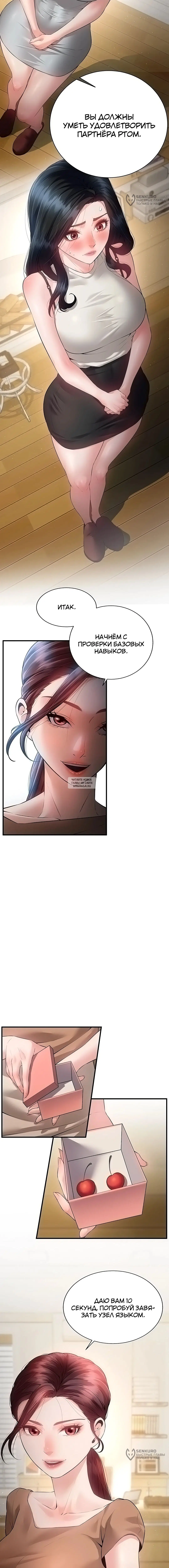 Page 16.000