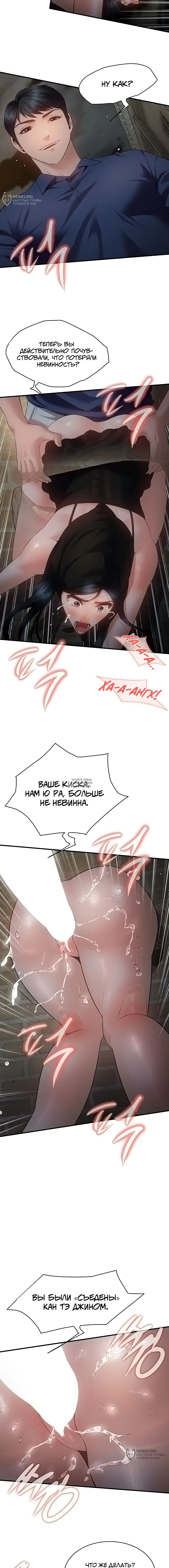 Page 16.000