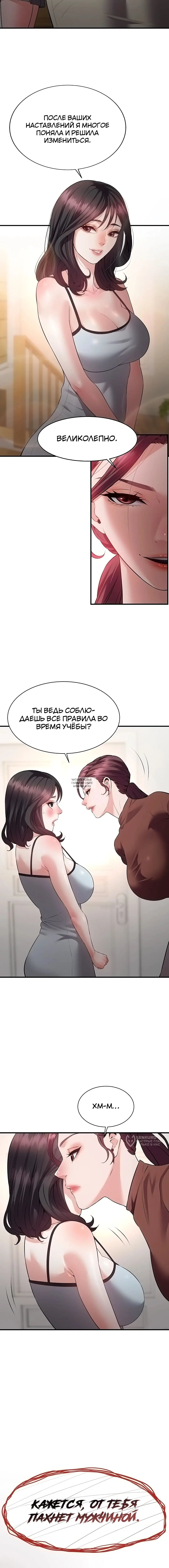 Page 17.000