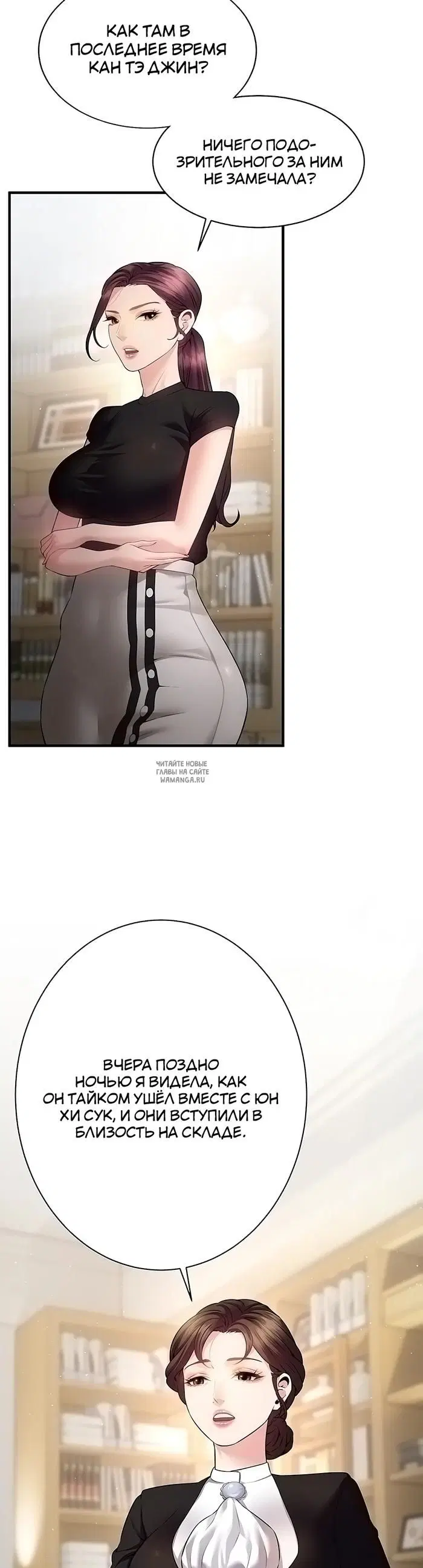 Page 19.000