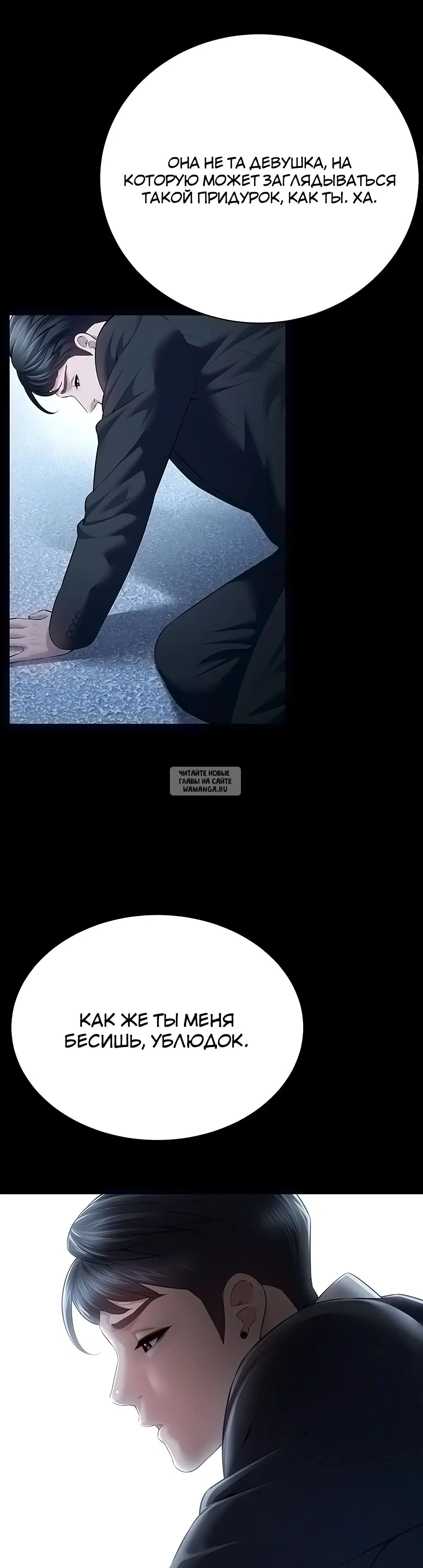 Page 19.000