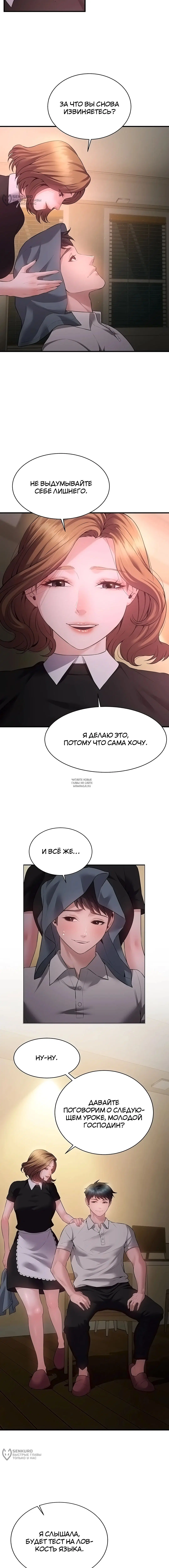 Page 12.000