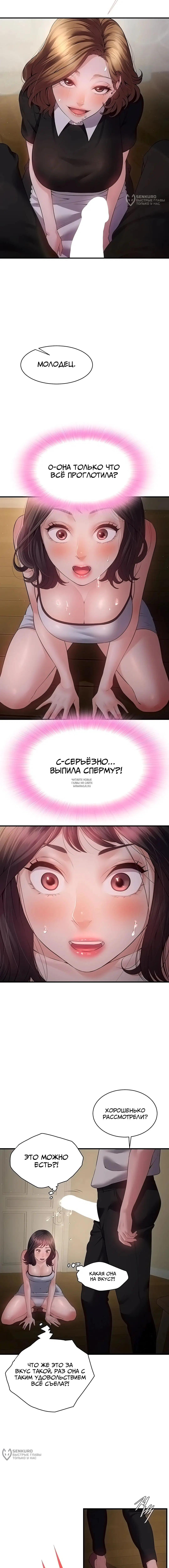 Page 12.000