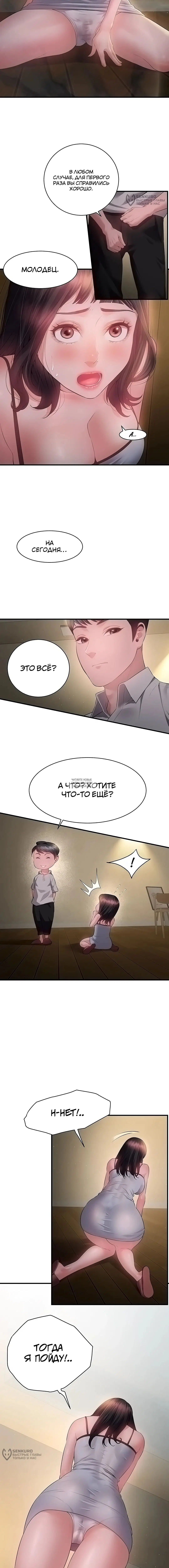 Page 12.000