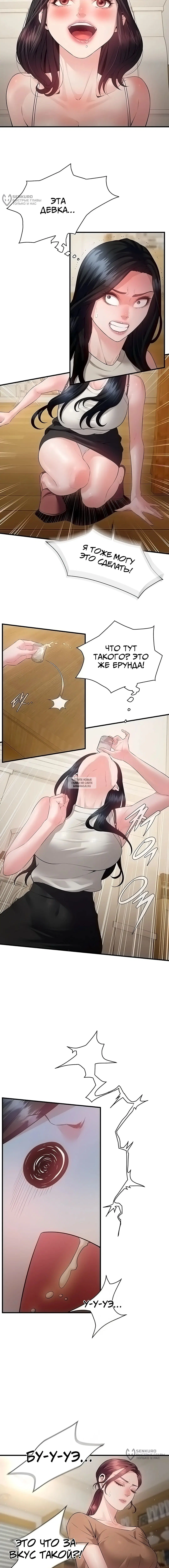 Page 12.000