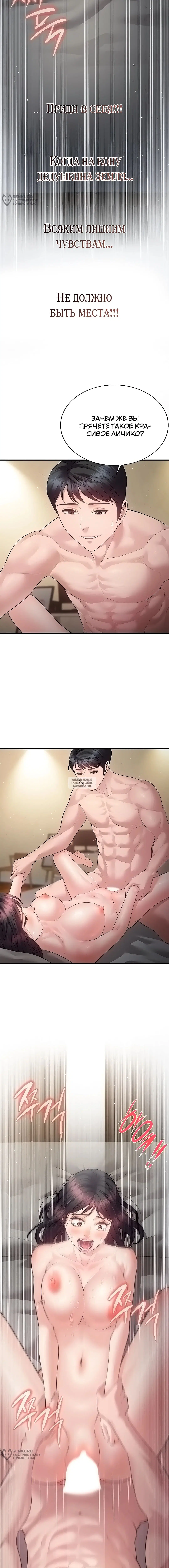 Page 12.000
