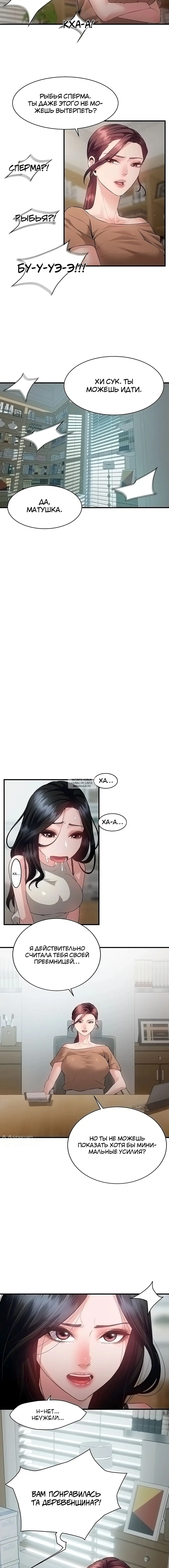 Page 13.000