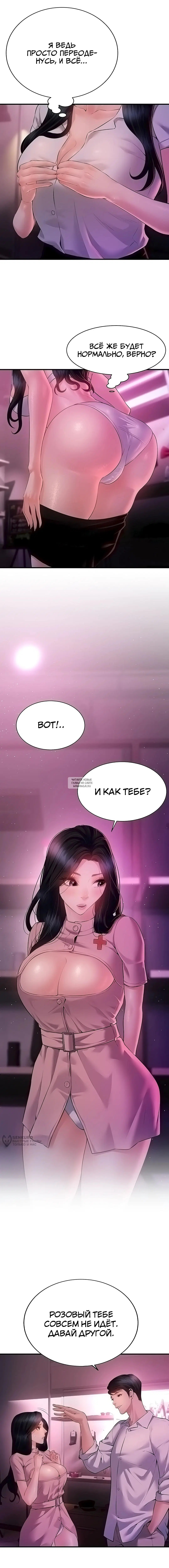 Page 13.000