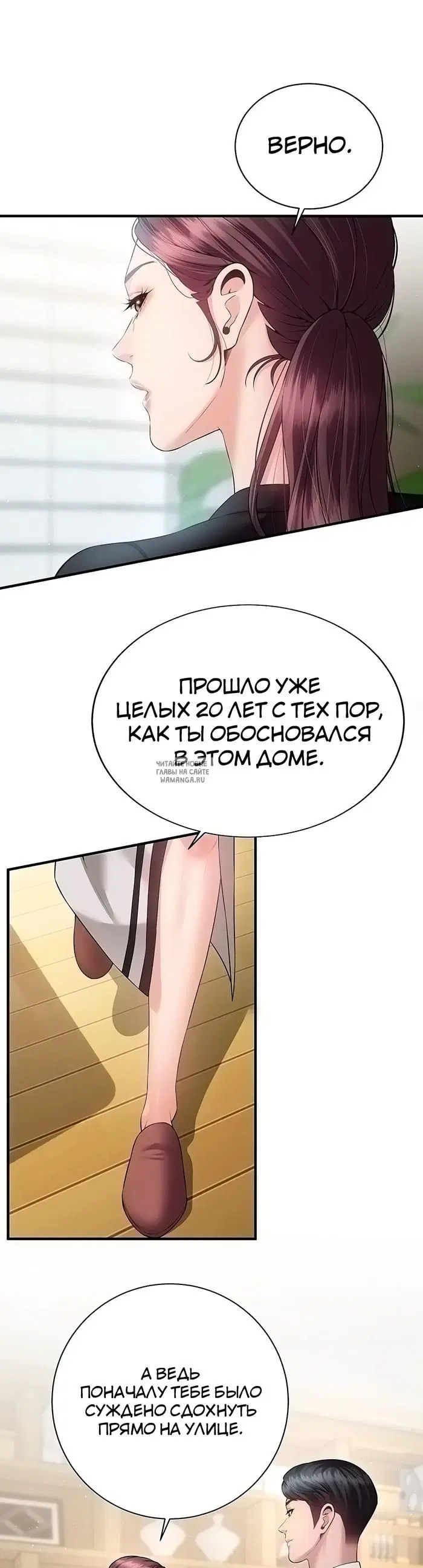 Page 24.000
