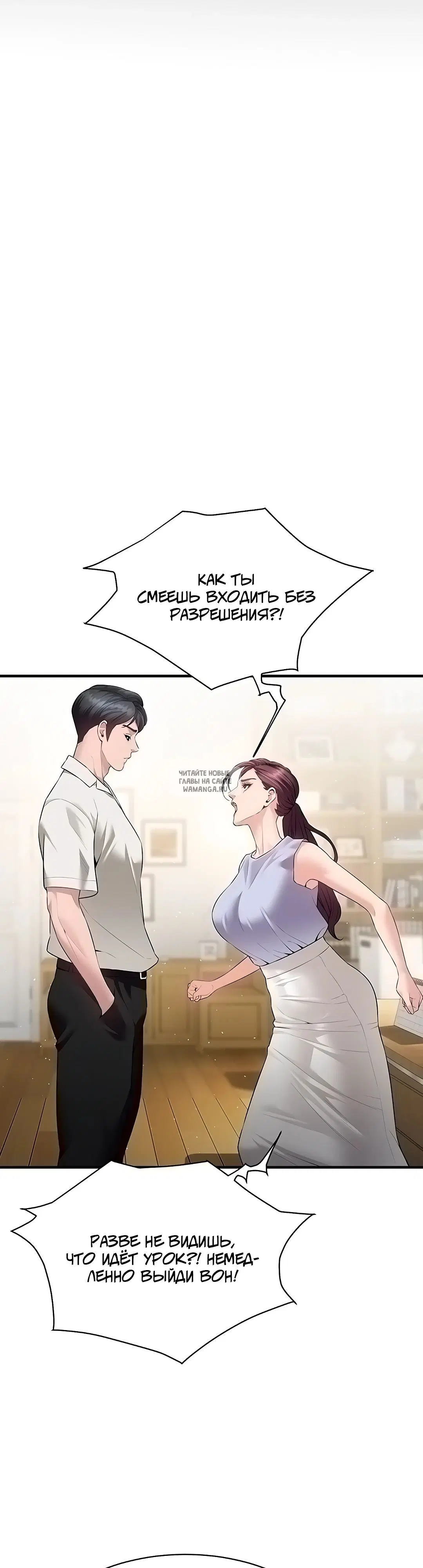 Page 24.000