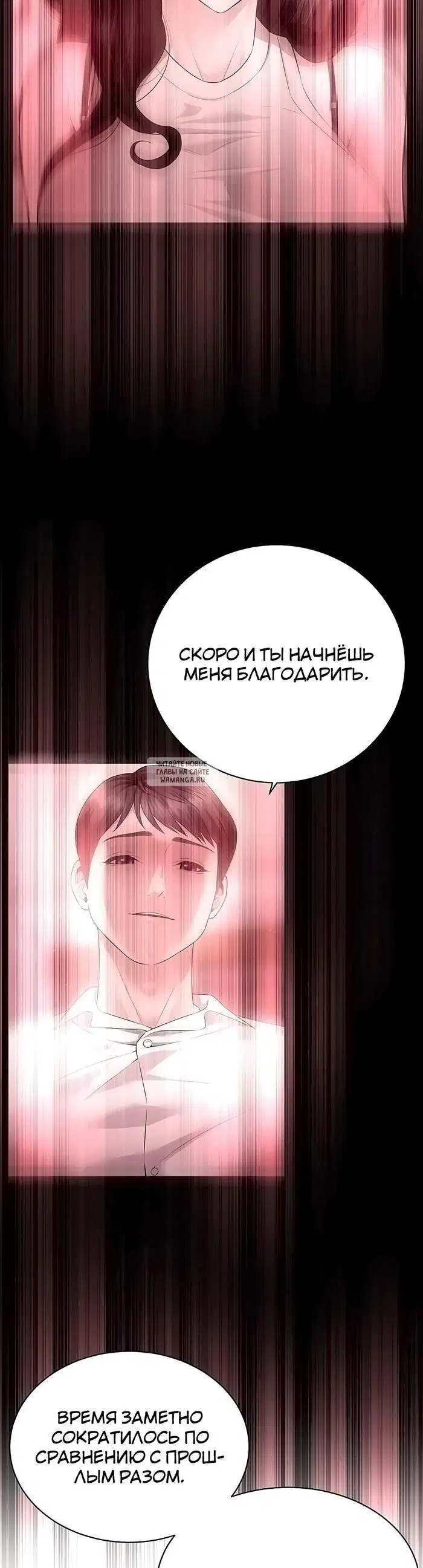Page 25.000