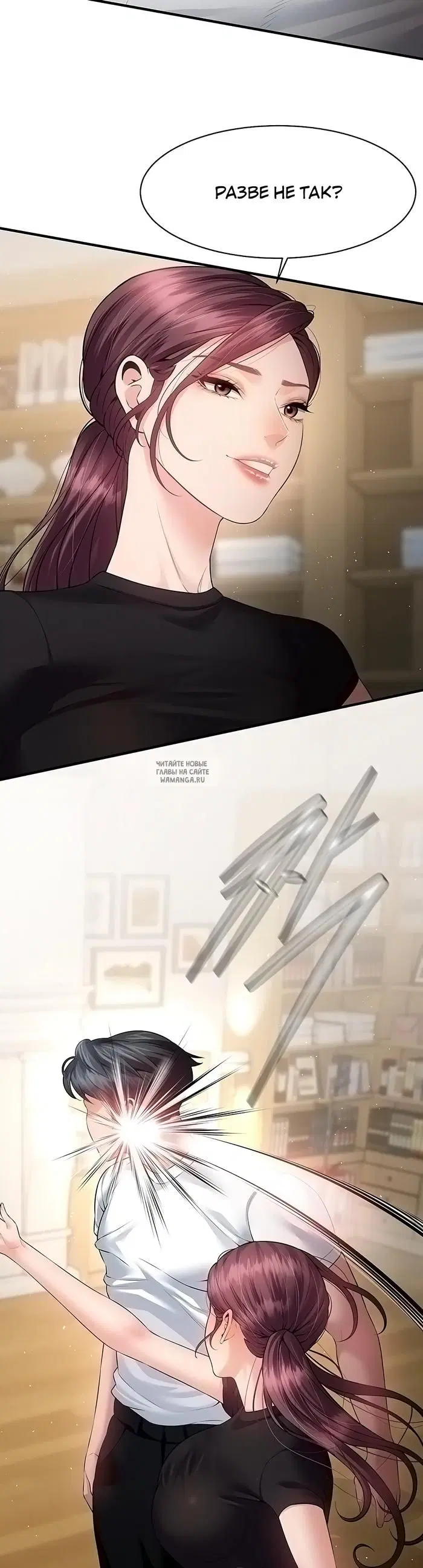 Page 26.000