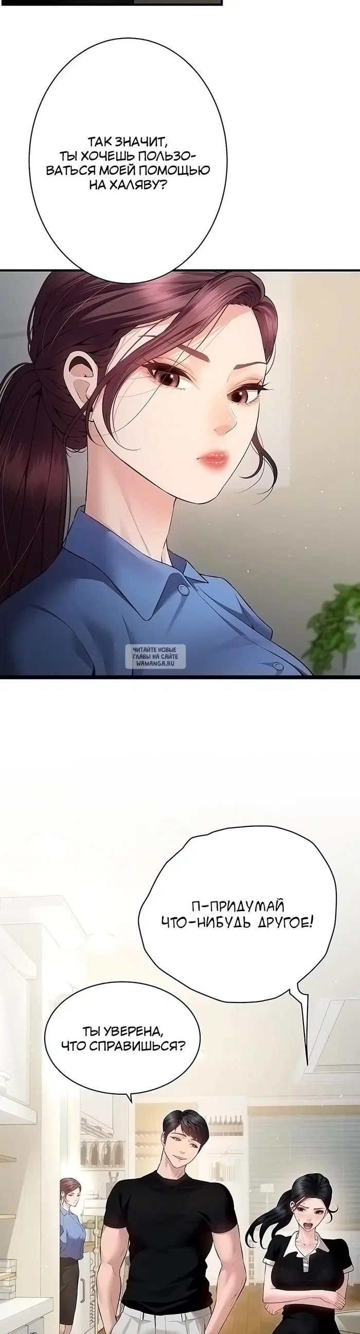 Page 29.000