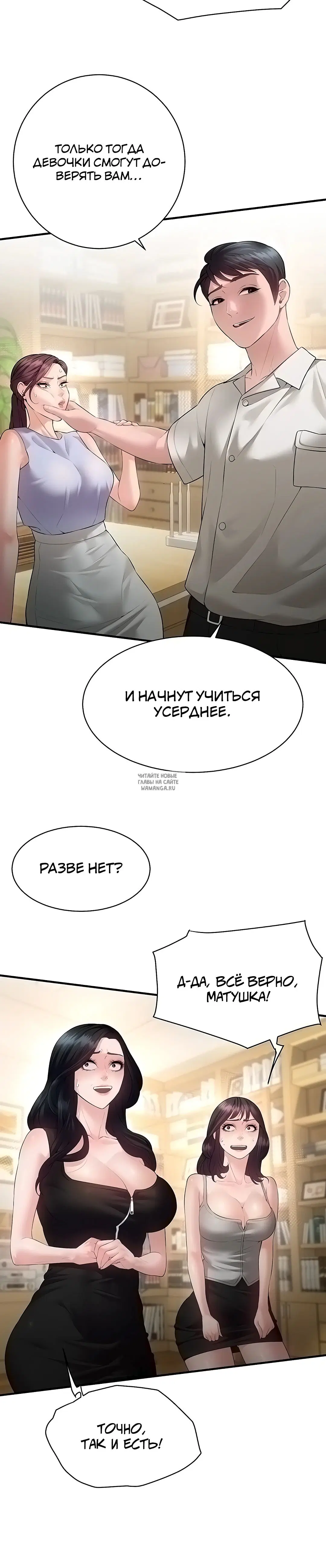 Page 29.000