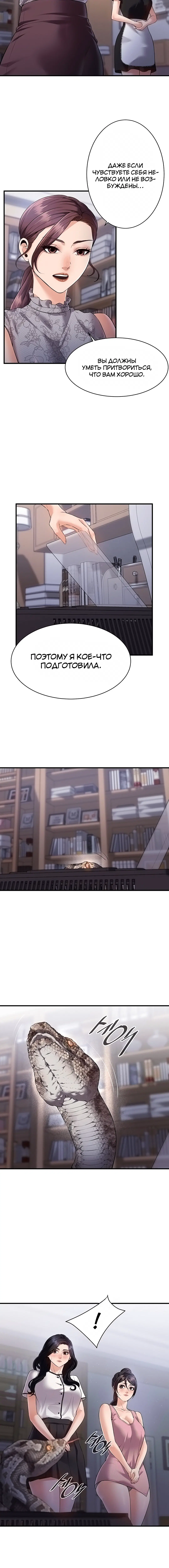 Page 2.002