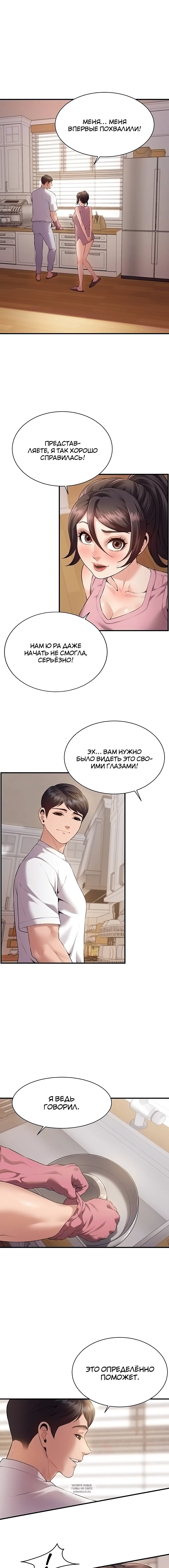 Page 2.001