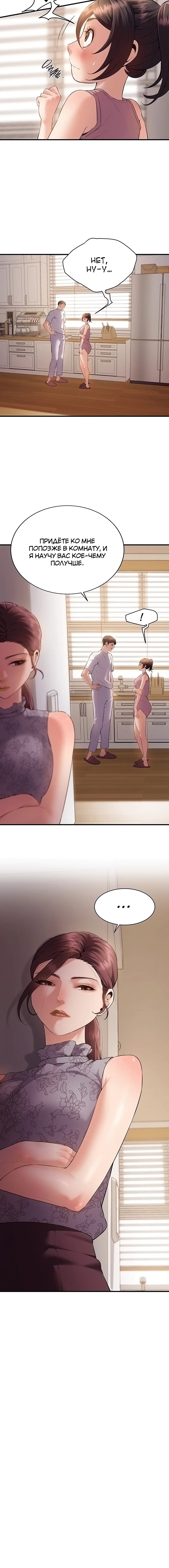Page 2.002