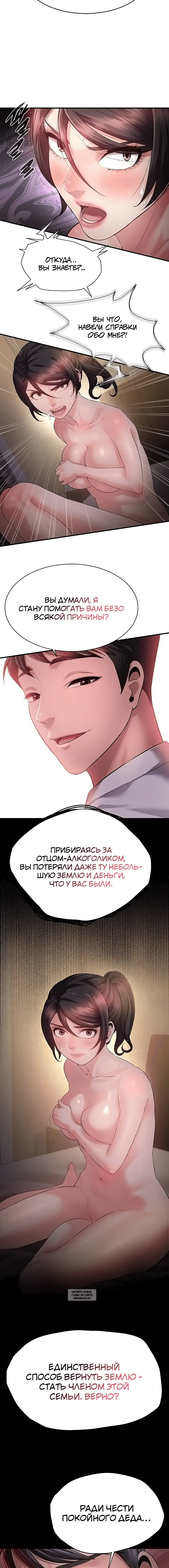 Page 2.001
